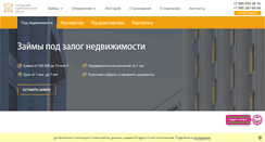 Desktop Screenshot of gorsberkassa.ru
